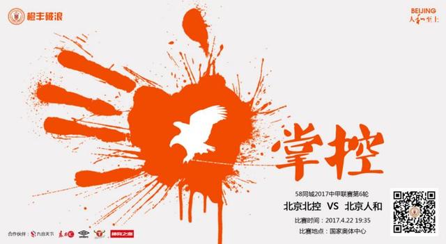 本场比赛桑切斯做出7次成功扑救，50次触球，传球成功率66%，21次长传9次成功，评分8.0分。